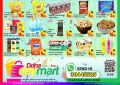 Doha Day Mart Qatar offers 2021
