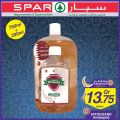 SPAR Qatar Offers  2019