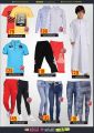 Ansar Gallery Qatar Offers 2020