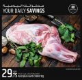 Al Rawabi Hypermarket Qatar offers 2023