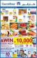 Carrefour Hyper Market Qatar Offers