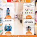 FOOD Palace Hypermarket Qatar 2021