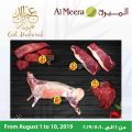 Al Meera Qatar Offers  2019