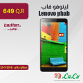 Lenovo phab