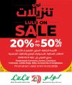 LULU Hypermarket Qatar offers 2026