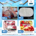 Masskar Hypermarket Qatar offers 2024