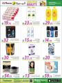 Al Meera Qatar Offers
