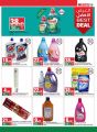 SPAR Qatar Offers  2020