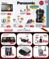 Safari Hypermarket Qatar Offers 2024