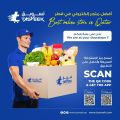 عروض الروابي هايبر ماركت قطر 2022