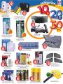 Safari Hypermarket Qatar Offers 2023