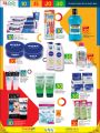 LULU Hypermarket Qatar Offers 2021