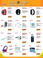 Jumbo Electronics  Qatar Offers  2022
