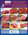 Carrefour Hyper Market Qatar Offers 2020