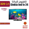 تلفزيون إليكتا