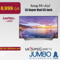 LG  Super HUD 55 inch