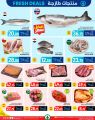 SPAR Hypermarket Qatar offers 2025