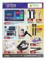 KENZ Mini Mart Qatar offers 2021