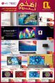 Jumbo Electronics Qatar offers 2021