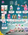 SPAR Hypermarket Qatar offers 2025
