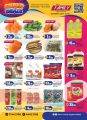 New Family Hypermarket Qatar offers 2024