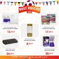 Food Palace Qatar offers 2022