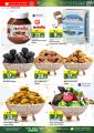 Panda Hypermarket Qatar Offers  2023