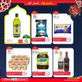 عروض سبار هايبرماركت قطر 2021