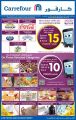Carrefour Hyper Market Qatar Offers