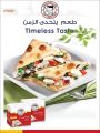 Offers Saudia Hyper Market  Qatar - Money saver