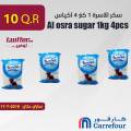 Al osra sugar 1kg 4pcs