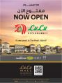 LULU Hypermarket Qatar Offers 2022