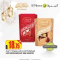 عروض الميرة قطر 2021