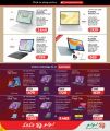 LULU Hypermarket Qatar offers 2026