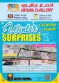 عروض خاصة من انصار جاليرى قطر