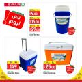 Spar Hypermarket Qatar Offers 2022