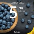Carrefour Hypermarket Qatar Offers 2021