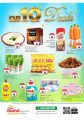 Grand Hypermarket Qatar offers 2022