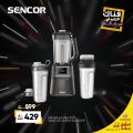 fnac qatar offers 2020