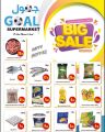 GOAL SUPERMARKET QATAR OFFERS 2020