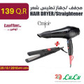 HAIR DRYER / Straightener