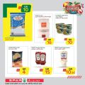 عروض سبار قطر 2020
