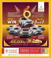 Saudia Hypermarket Qatar Offers  2022
