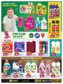 Saudia Hypermarket Qatar Offers  2024