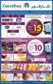 Carrefour Hyper Market Qatar Offers