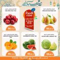 Food Palace Qatar offers 2022