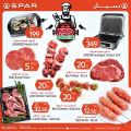 عروض سبار هايبرماركت قطر 2021