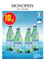 Monoprix Qatar Offers 2022