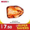 Spar Hypermarket Qatar Offers 2023