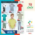 عروض لولو هايبرماركت قطر 2024